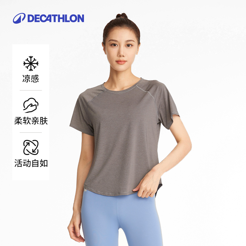 迪卡侬 DECATHLON 女款瑜伽服 8358191 99.9元
