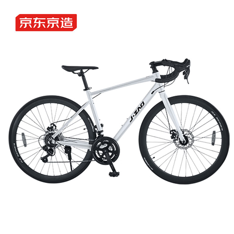 17号20点:京东京造 公路自行车 破风RX1 14速、银色 999.1元