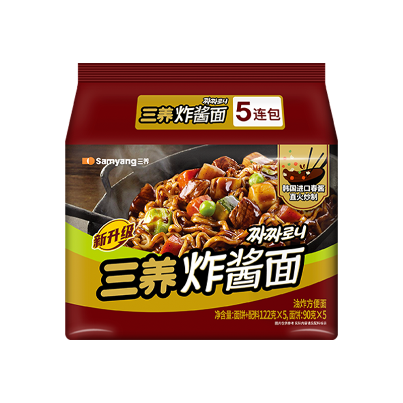 三养 炸酱面122g*5袋夜宵方便面拉面泡面 14.74元