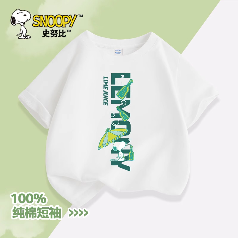 SNOOPY 史努比 男童短袖t恤夏季纯棉半袖男大童运动上衣儿童夏装男孩体恤 19.