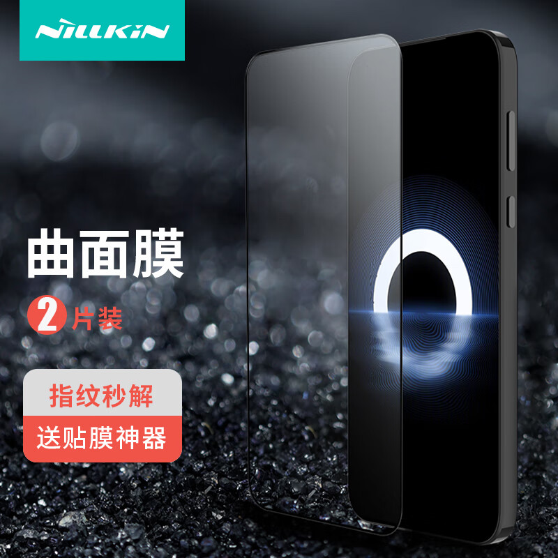 NILLKIN 耐尔金 适用华为Pura70/P70手机膜 抗冲击曲面膜高清全屏覆盖手机保护