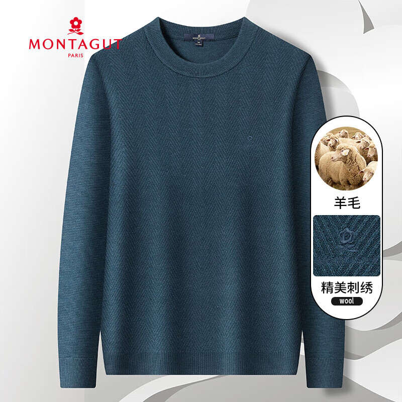 MONTAGUT 梦特娇 官方直发秋冬新款羊毛POLO衫 B13深海蓝 129元（需用券）