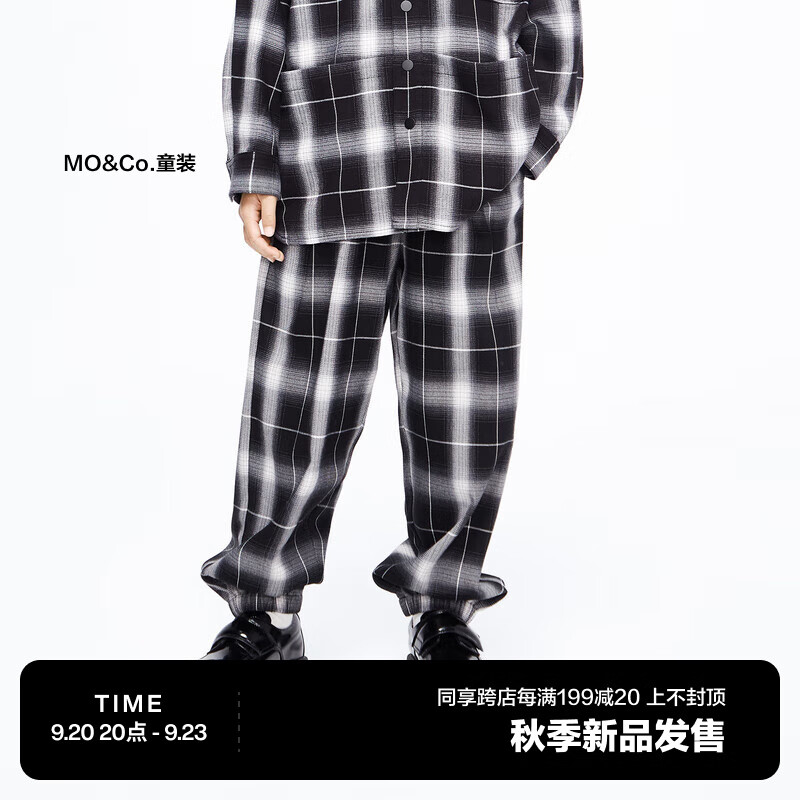 Little MO&CO. little moco童装装男女童格纹长裤束脚卫裤KBC3PAT029 黑白格色 155/6