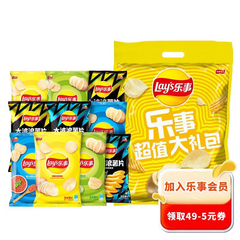 Lay's 乐事 超值大礼包 混合口味 400g 11.71元