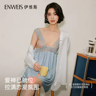 伊维斯 性感蕾丝 情趣睡衣 153.5元 - 86线报 伊维斯 性感蕾丝 情趣睡衣 153.5元 - 86线报