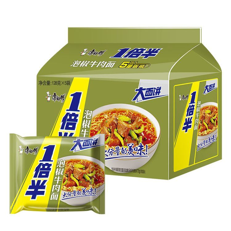 康师傅 方便面一倍半袋面5袋泡面速食面 12.9元