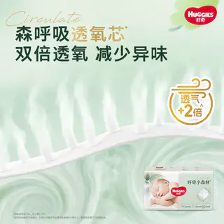 好奇 心钻装系列 拉拉裤 小森林款 39元 - 86线报 好奇 心钻装系列 拉拉裤 小森林款 39元 - 86线报