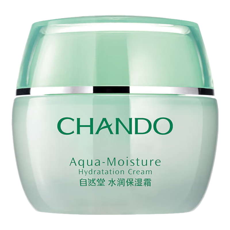 88VIP：自然堂 水润保湿系列 锁水补水保湿 女士面霜 160ml+120ml+50g 29.9元