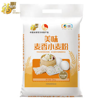 福临门 美味麦香小麦粉 10斤 13.42元 - 86线报 福临门 美味麦香小麦粉 10斤 13.42元 - 86线报