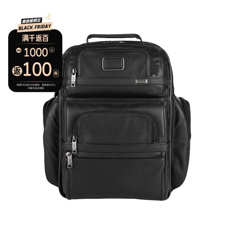 TUMI 途明 Alpha 3系列 男士皮质公文背包 09603580DL3 黑色 中号 3800元（需用券）