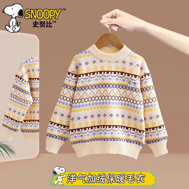 SNOOPY 史努比 男女童时尚加绒保暖毛衣新品 孔雀蓝米色130/64 37.48元（需用券