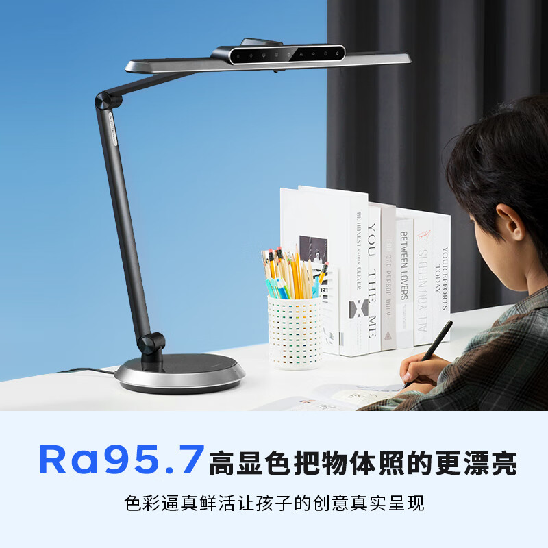 Panasonic 松下 儿童护眼台灯 米家智能 黑 862.41元（需用券）