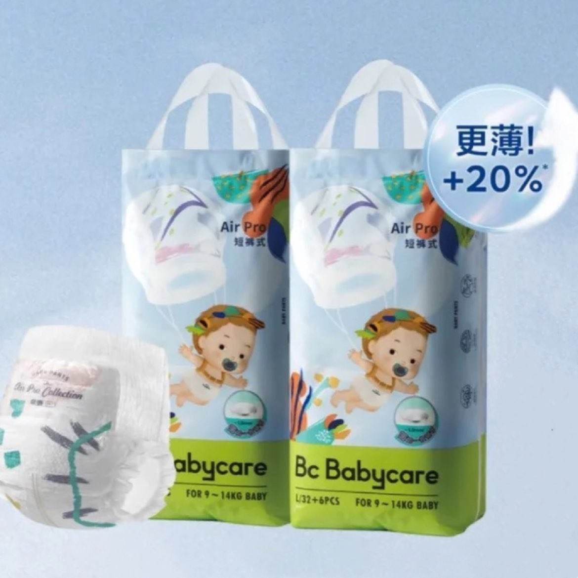 babycare Air pro日用轻薄成长裤拉拉裤 L76/XL64/XXL56 118元