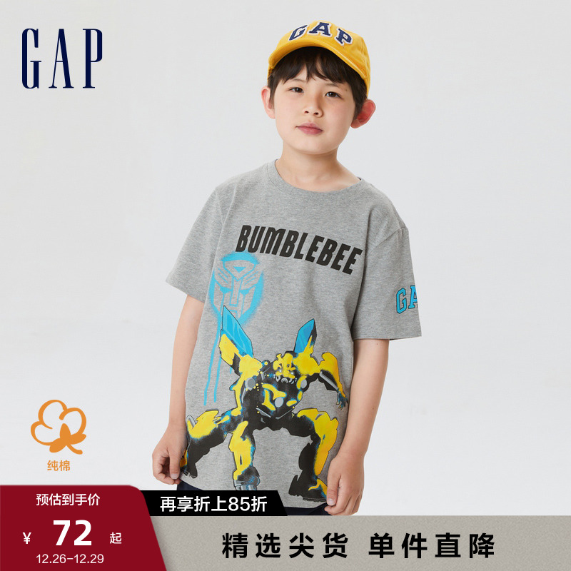 Gap 盖璞 男童短袖659073儿童装纯棉T恤 63.07元（需买3件，共189.21元）