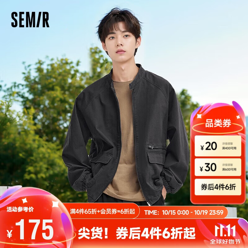 Semir 森马 外套男2024秋季潮流复古工装夹克宽松百搭上衣插肩袖109524108105 398.