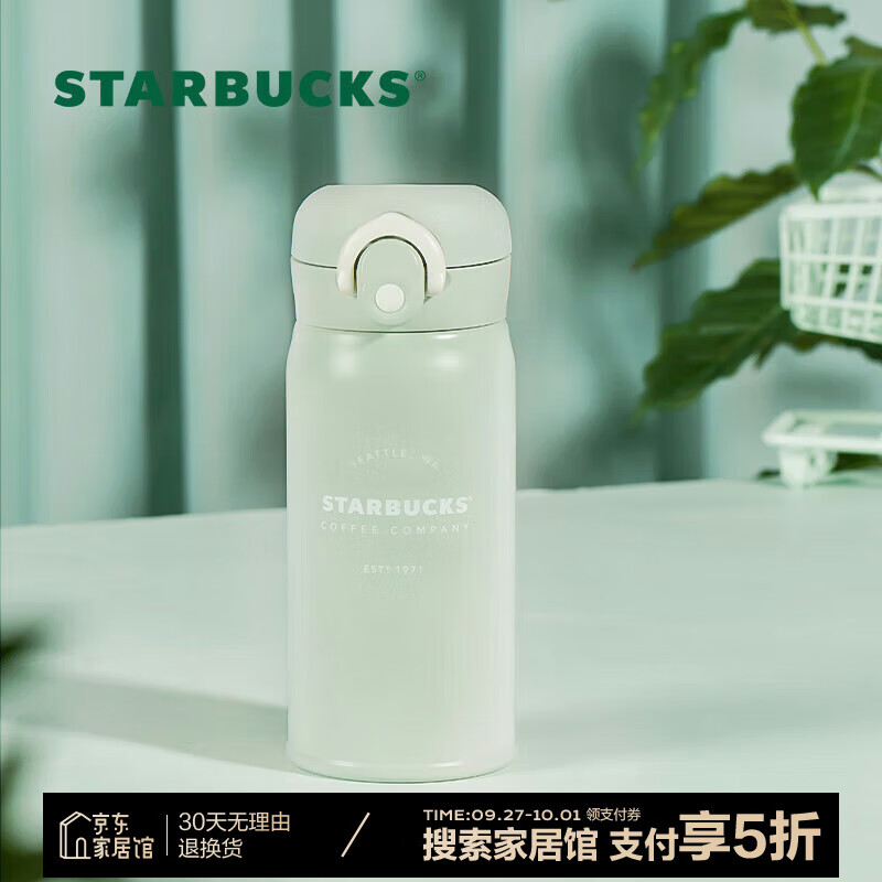 STARBUCKS 星巴克 杯子350ml膳魔师绿色Logo款保温杯便携户外杯桌面杯 389元