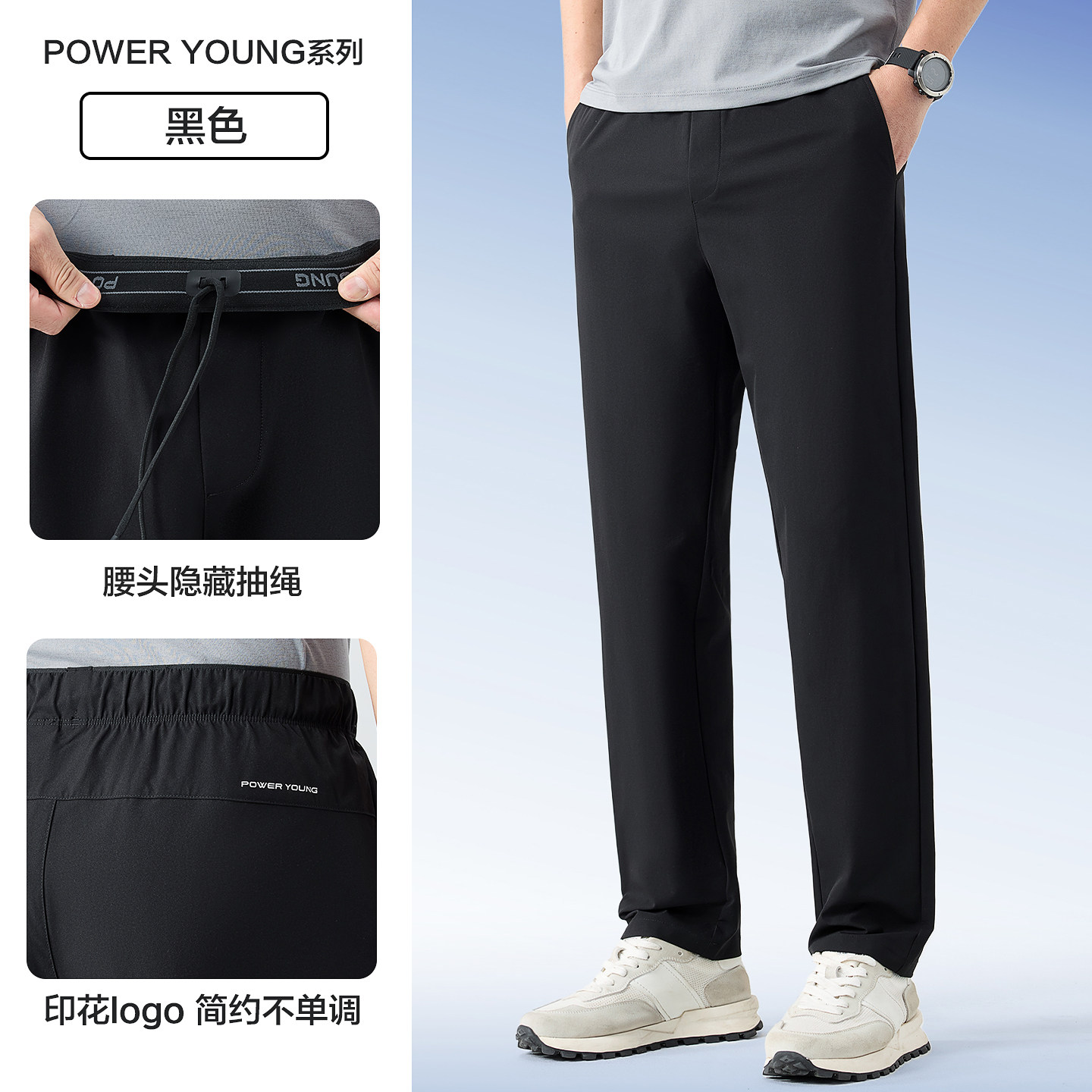 移动端：海澜之家 男士休闲裤 HKCAW1F134A 138元（淘金币可抵1.68元起）