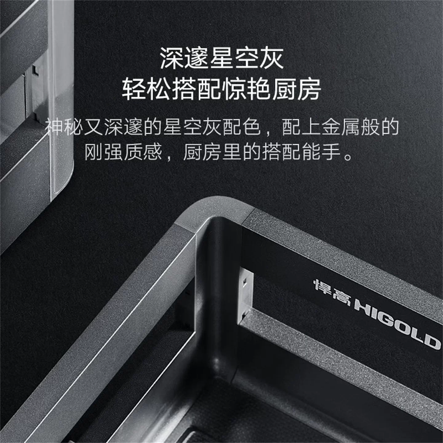 悍高 高厨房拉篮L系列 300柜分层式阻尼导轨承重30kg 411元 - 86线报