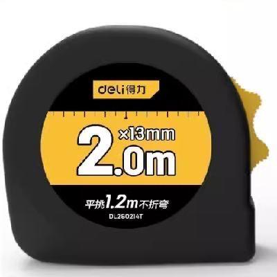 再补券：deli 得力 工具钢卷 基础款 无自锁 2m 1.8元包邮