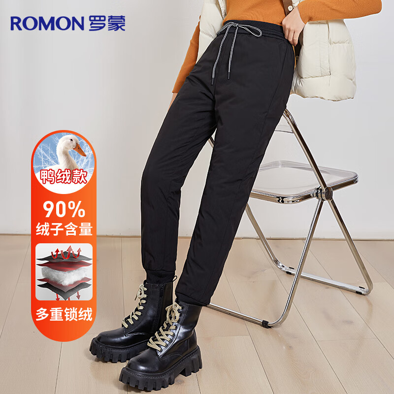 ROMON 罗蒙 女士羽绒裤 显瘦束口加厚保暖冬季加绒棉裤 239元