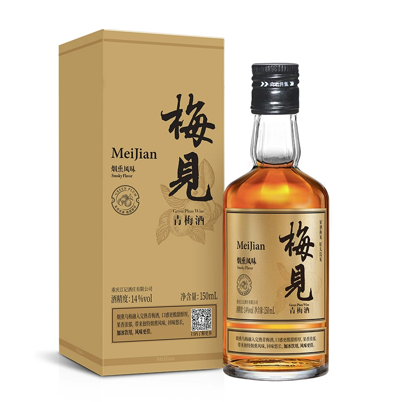 9.9秒杀 梅见青梅酒果酒共150ml 券后9.9元