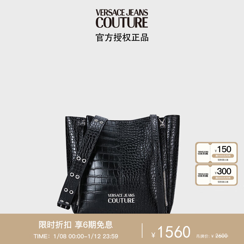 VERSACE 范思哲 Jeans Couture 女士ZIPPER BAGS单肩包 黑色 1410元（需用券）