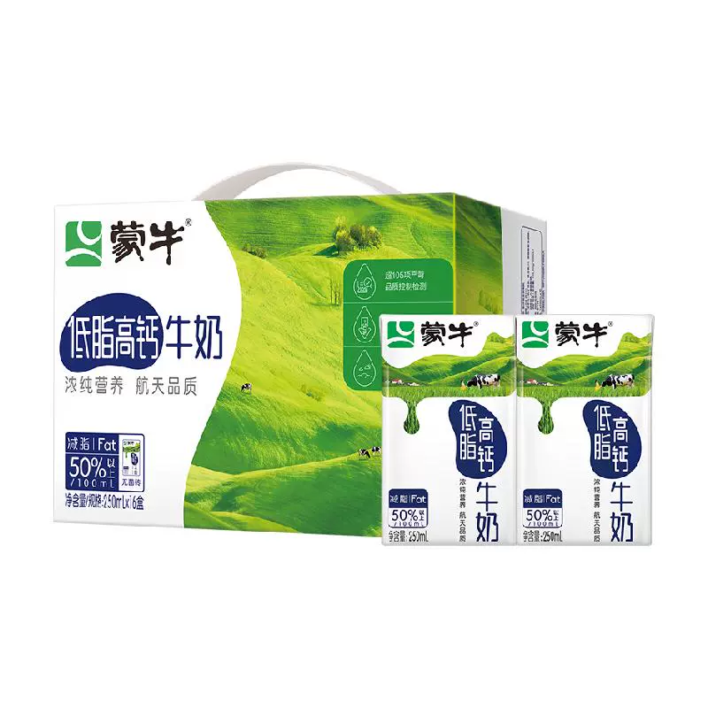 MENGNIU 蒙牛 低脂高钙牛奶16盒装 ￥52.8
