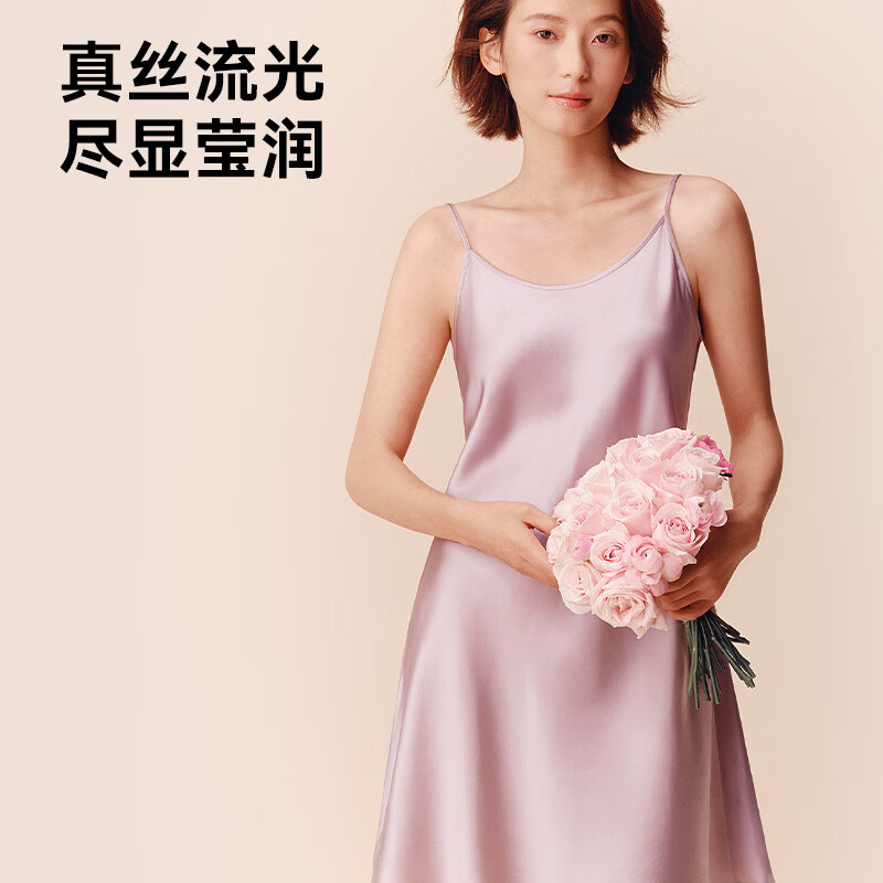 再降价：京东京造 100﹪桑蚕丝 重磅真丝睡衣 189元