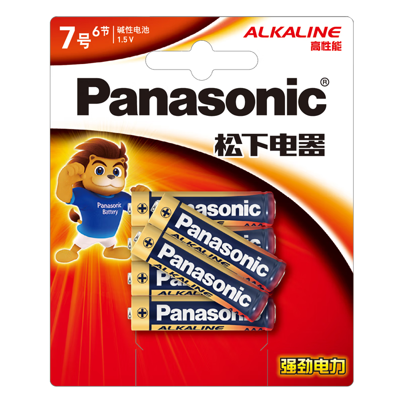 松下（Panasonic）7号七号AAA碱性干电池6节 1.5V 6.9元（可低至1.9，砸金蛋减5）