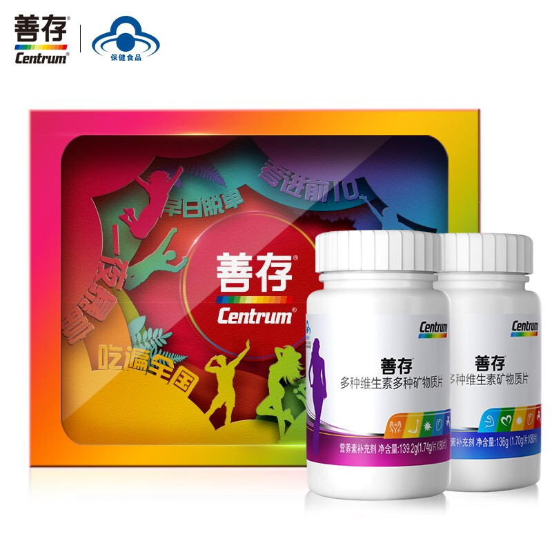 Centrum 善存 复合维生素礼盒 160片 232元（需用券）