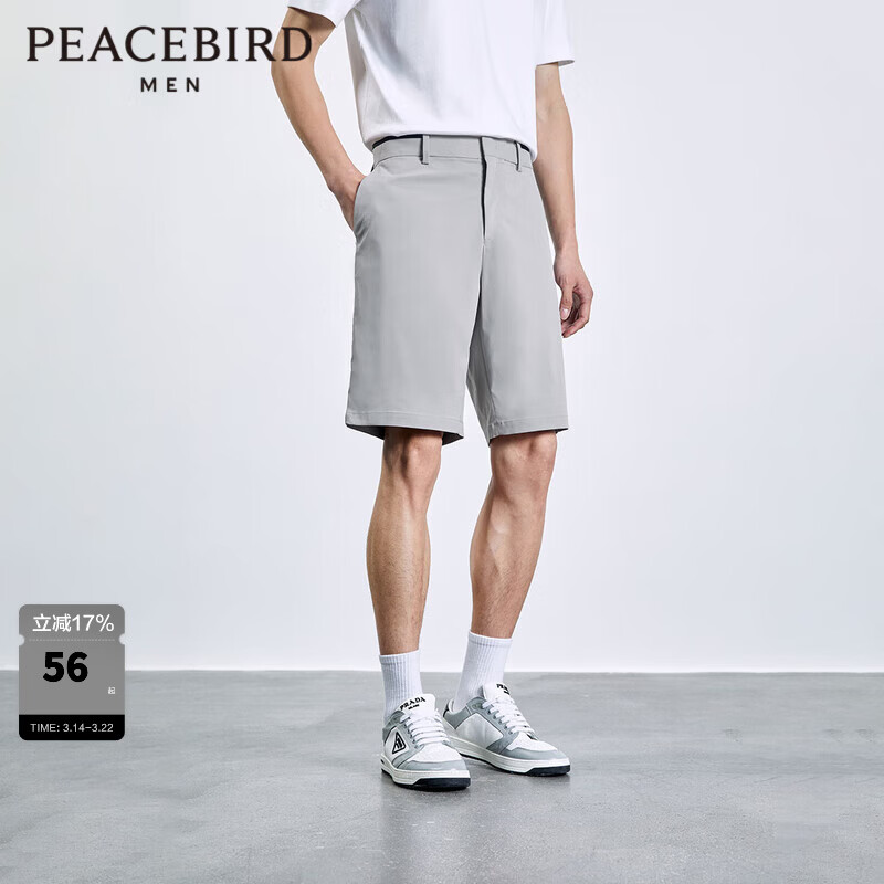 太平鸟 男装 夏季灰色休闲裤西装裤男士B1GCD2429 中灰1（直筒）---23元