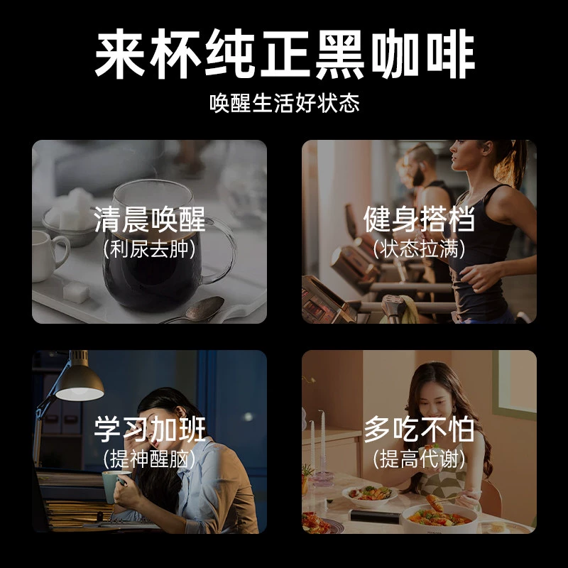 蓝山黑咖啡无糖0脂提高代谢减燃暴速溶咖啡正品官方旗舰店优选 79元 - 线报酷