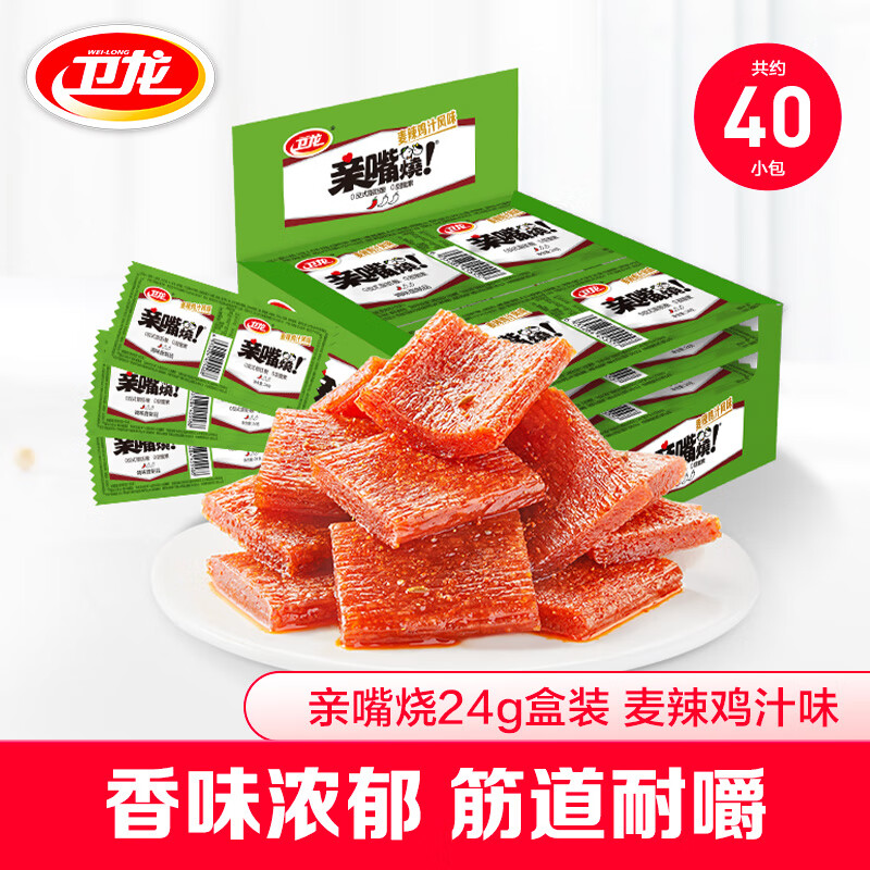 卫龙 辣条 480g 亲嘴烧 麦辣鸡汁 魔道祖师联名 6.04元