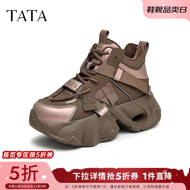 TATA 他她 厚底休闲老爹鞋女鞋增高加绒高帮鞋2024冬季CCV01DM4 啡/金（绒里） 3