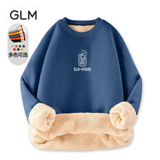 GLM 森马集团品牌GLM加绒圆领卫衣男冬季保暖抗寒百搭男士羊羔绒外套 54元