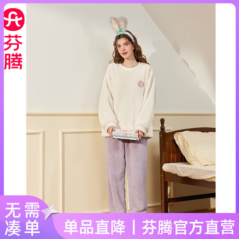 芬腾 睡衣女秋冬加厚珊瑚绒加大码家居服男套头套装 米白 XL:女125-145,男140-1