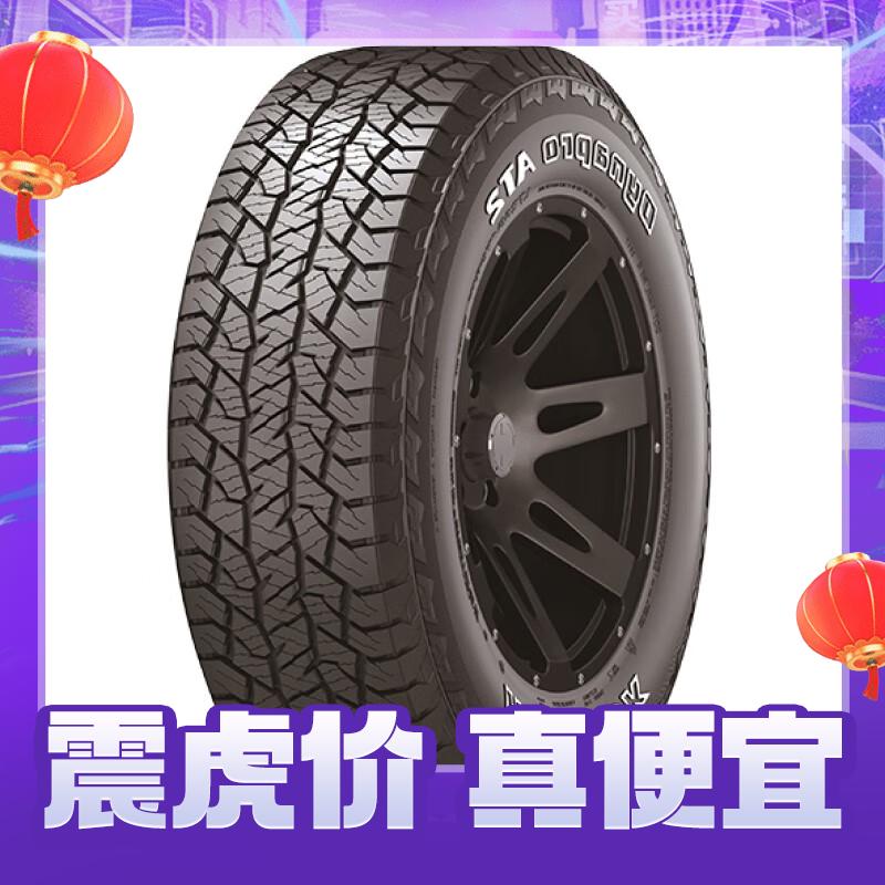 Hankook 韩泰轮胎 汽车轮胎 235/65R17 104S RF11 509.15元