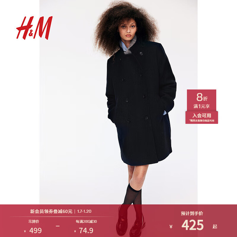 H&M 女装毛呢大衣2024年秋冬新款长款保暖气质双排扣轻便大衣1241735 海军蓝 16