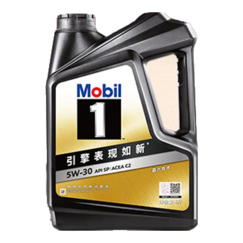 美孚 京东养车 黑金系列保养单次卡5W-30 SP级 4L 12个月可用 309元