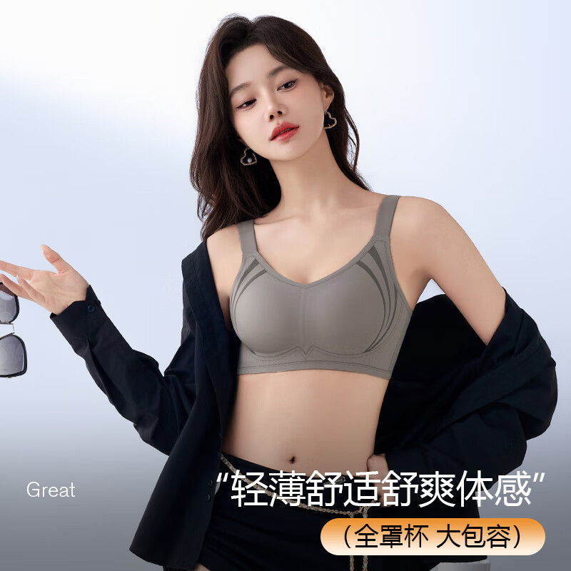 COSMO LADY 都市丽人 女士内衣女款2025年新款文胸运动内衣聚拢防下垂防外扩收