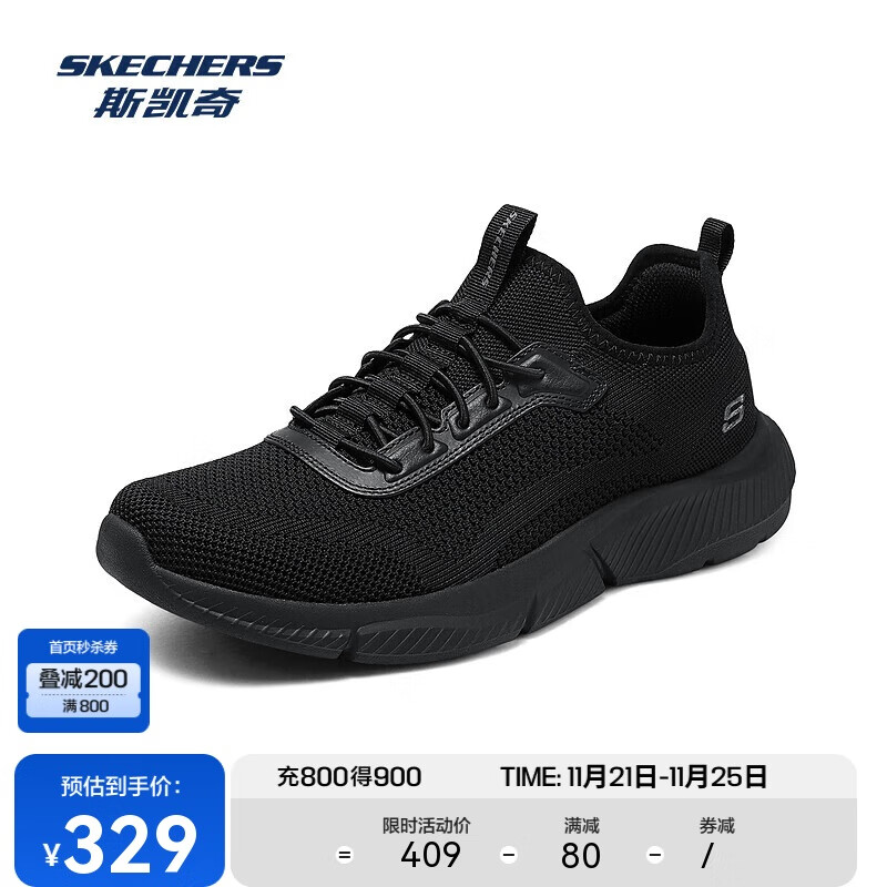 SKECHERS 斯凯奇 2024男士复古运动鞋轻质透气舒适百搭时尚鞋 329元