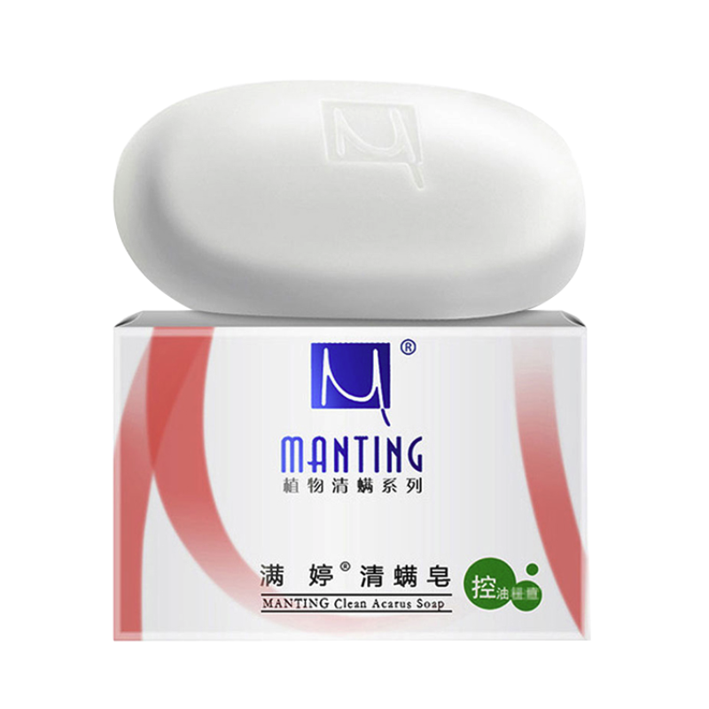 满婷 控油祛痘清螨皂 100g 2.8元（需用券）