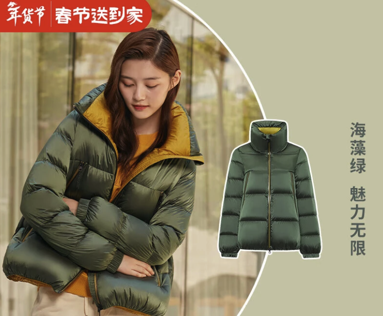 千仞岗 女士冬季羽绒服 海藻绿 100元