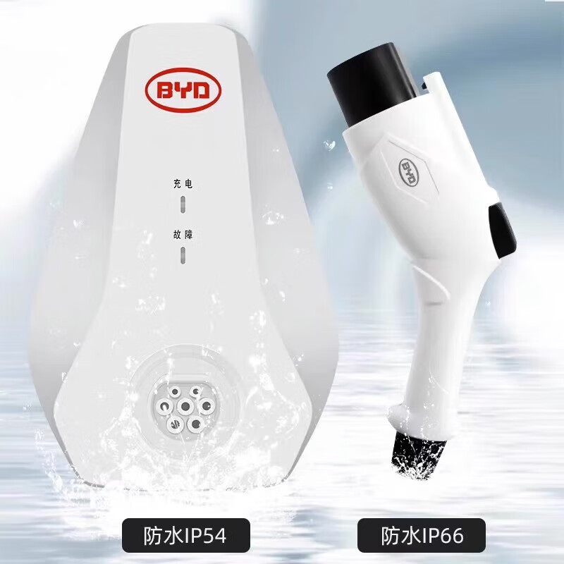 BYD 比亚迪 充电桩原装7kw 适用于汉宋PLUS宋L海豹秦PLUS海鸥海豚唐元 （送装一