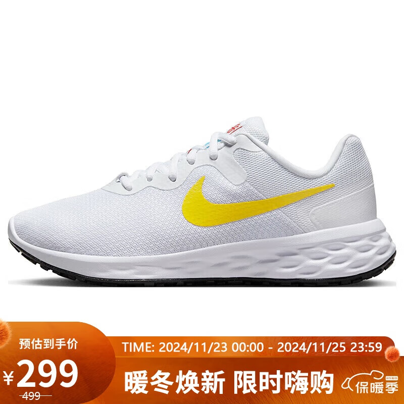 NIKE 耐克 REVOLUTION 6 NEXT 女款跑步鞋 DC3729-105 249元（需用券）