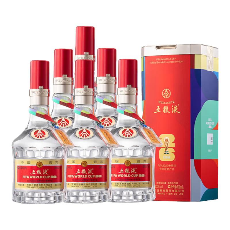 再降价、京东百亿补贴：五粮液 普五八代 世界杯 浓香型白酒 52度 500mL*6瓶 