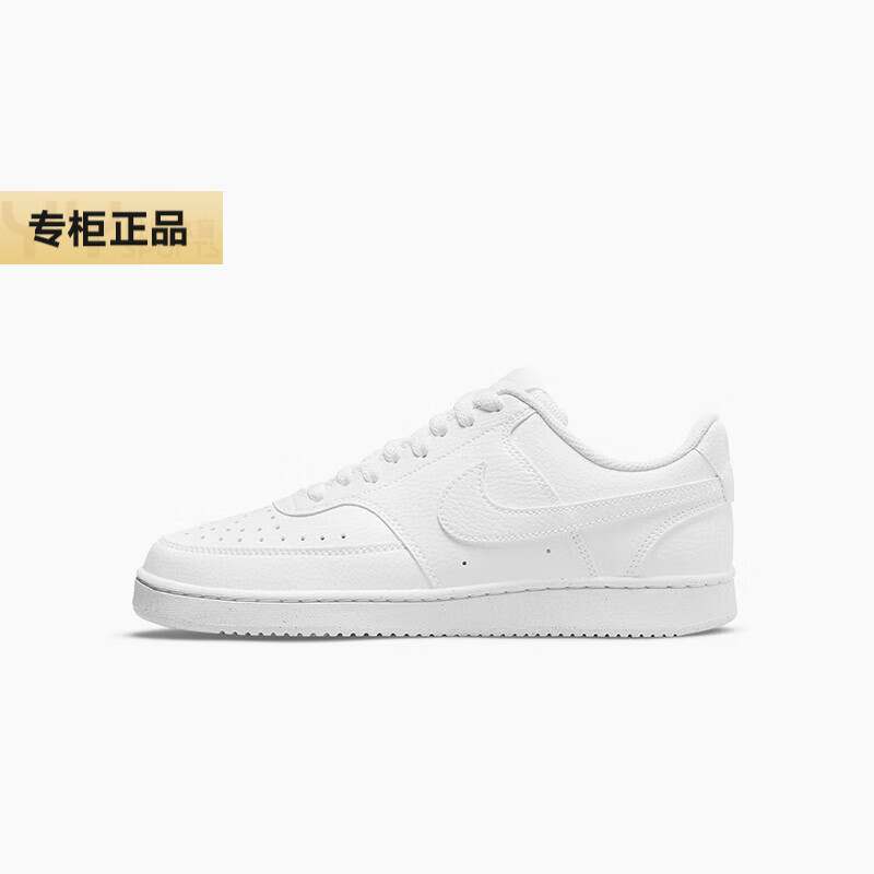 移动端、京东百亿补贴：NIKE 耐克 女款休闲运动鞋 DH3158-100 266.66元