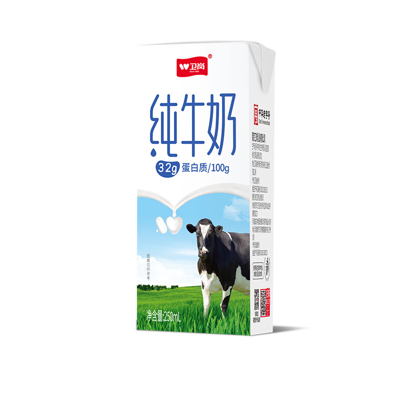 卫岗 利乐砖全脂纯牛奶 250ml*24盒 3.2g乳蛋白/100ml 24元（需用券）