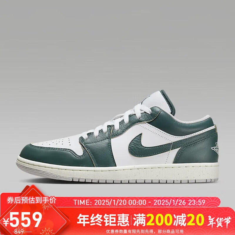 NIKE 耐克 JORDAN 1 男款篮球鞋 FQ7687-300 579元