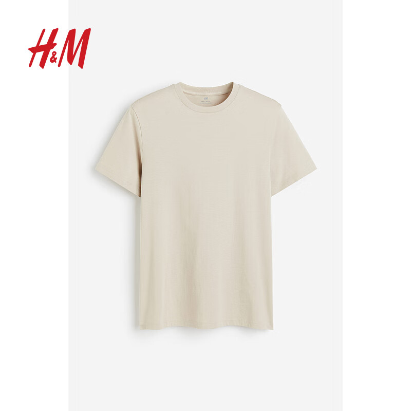 H&M 男装男女同款T恤夏季舒适纯棉打底衫休闲短袖0608945/0685816 浅米色 175/100 2